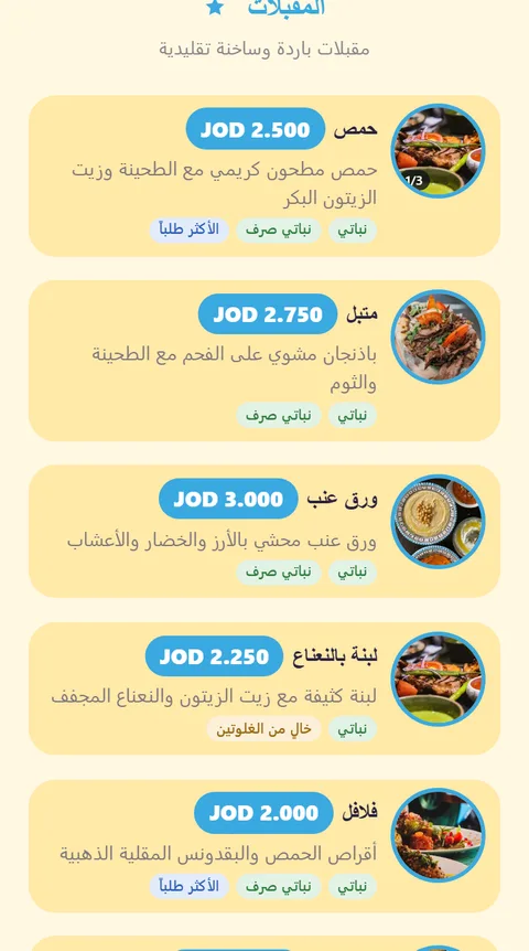 معاينة قالب Kids